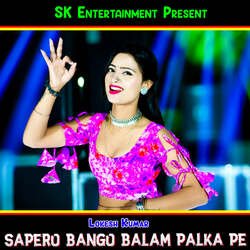 Sapero Bango Balam Palka Pe-H1BScyt2dgQ