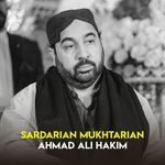 Sardarian Mukhtarian
