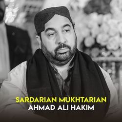 Sardarian Mukhtarian