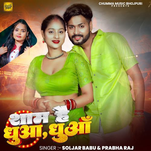 Sham Hai Dhua Dhuan