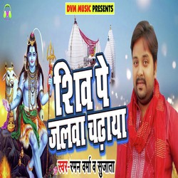 Shiv Pe Jalwa Chadaya-JjAESwZxZ0o