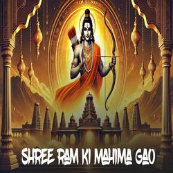 Shree Ram Ki Mahima Gao-BTISRAB5bWE