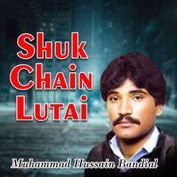 Shuk Chain Lutai-NwYHQixVcWU