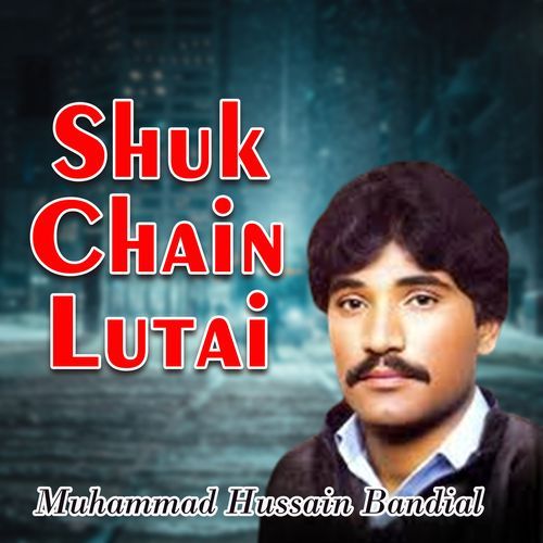 Shuk Chain Lutai