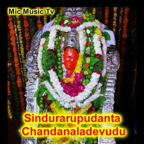 Sindurarupudanta Chandanaladevudu