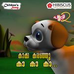 Sounds (From "Pupi 2")