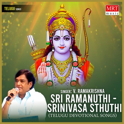Sri Ramanuthi - Srinivasa Sthuthi