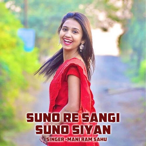 Suno Re Sangi Suno Siyan