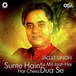 Sunte Hain Ke Mil Jaati Hai Har Cheez Dua Se