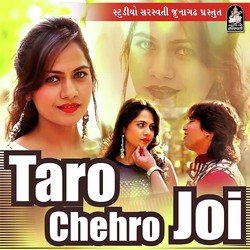 Taro Chehro Joi-PB5fSQJjT2c