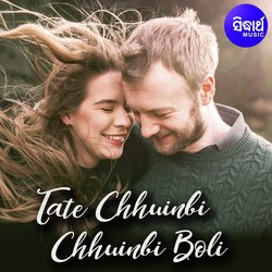 Tate Chhuinbi Chhuinbi Boli-GxIKdRZidlQ