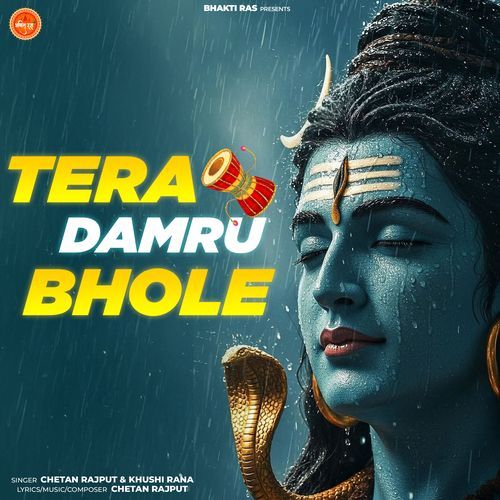 Tera Damru Bhole