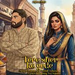 Tere Sher Ke Geda