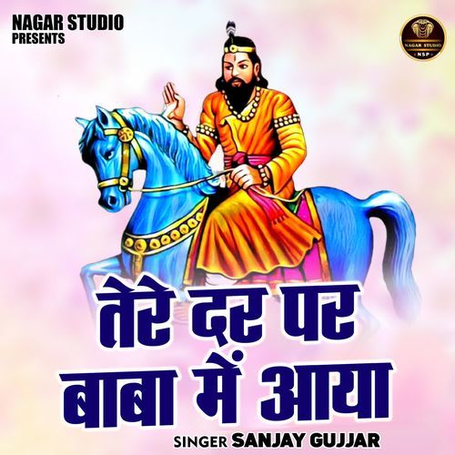 Tere Dar Par Baba Main Aaya