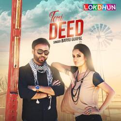 Teri Deed-CgURABBpQls