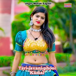 Teri Javani Phool Kamal-SQkvewR1dAU