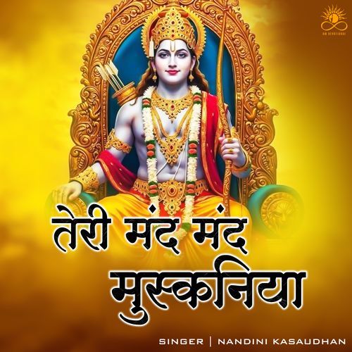 Teri Mand Mand Muskaniya