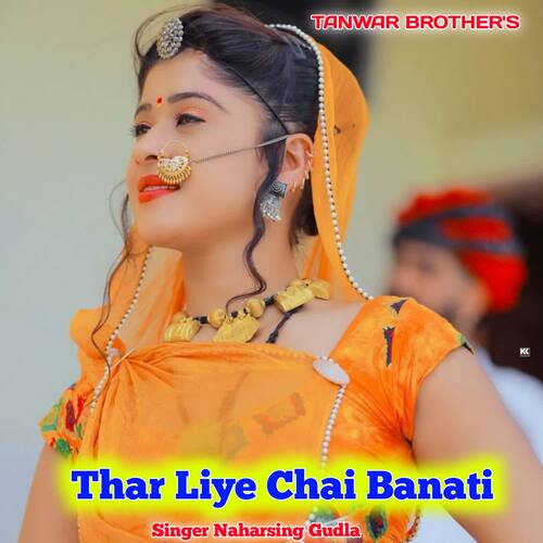 Thar Liye Chai Banati