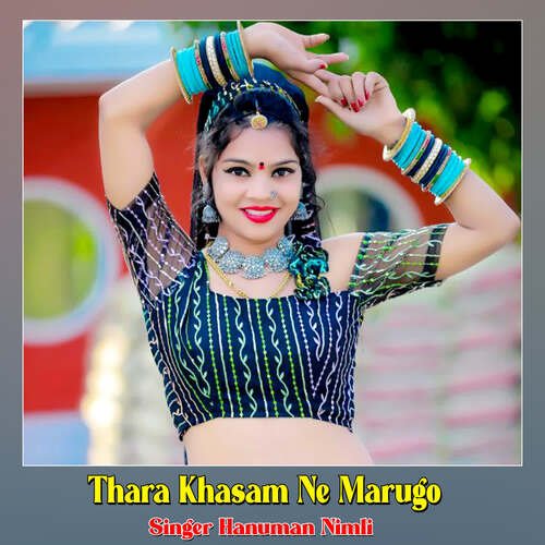 Thara Khasam Ne Marugo