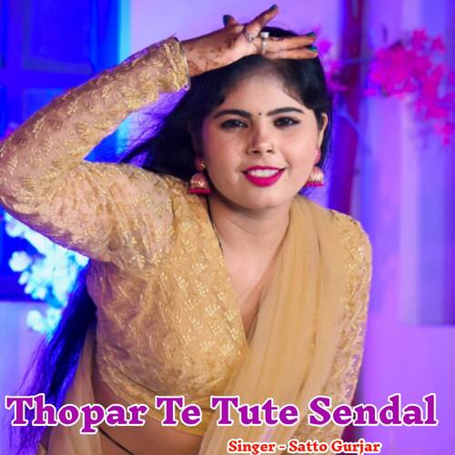 Thopar Te Tute Sendal