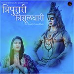 Tripurari Trishuldhari