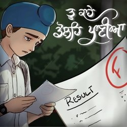 Tu Kaahe Dolay Praniyaa-RloNZzJnVFI