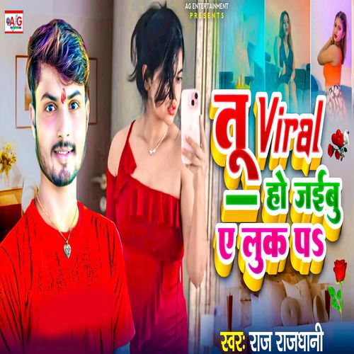 Tu Viral Ho Jaibu A Look Pa