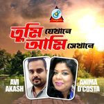 Tumi Jekhane Ami Sekhane