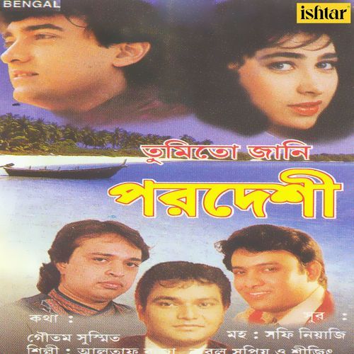 Tumi to Jani Pardesi