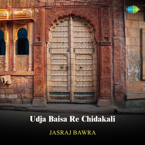Udja Baisa Re Chidakali