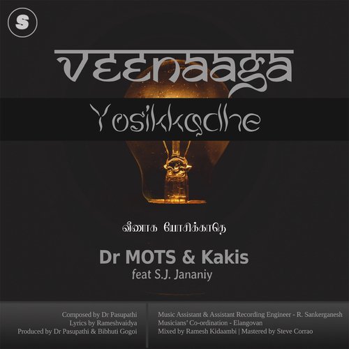 Veenaaga Yosikkadhe