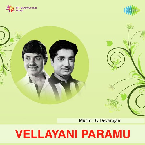 Vellayani Paramu