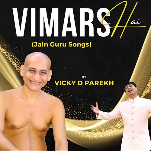 Vimarsh Hai (Jain Guru Songs)
