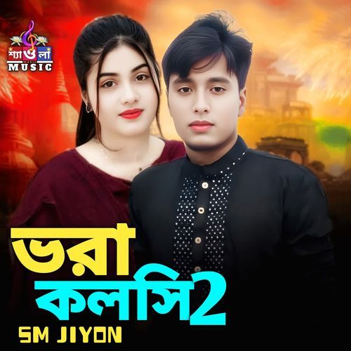 Vora Kolshi2
