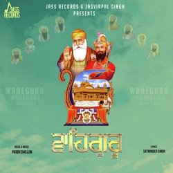 Waheguru-AQUYazMHcWY