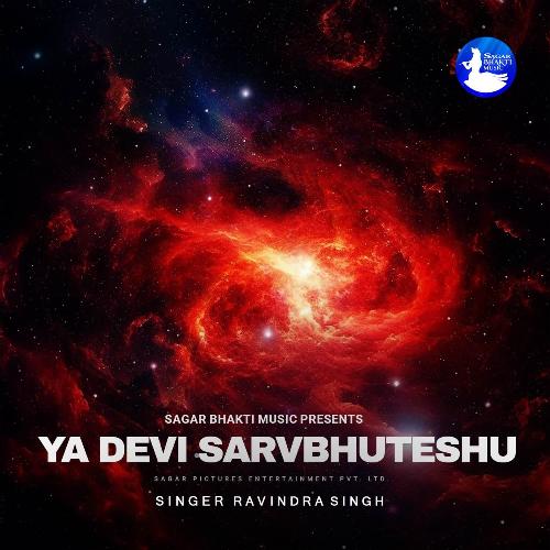 Ya Devi Sarvbhuteshu
