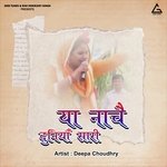 Yaa Naache Duniyan Sari