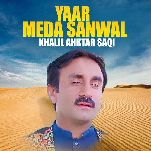 Yaar Meda Sanwal