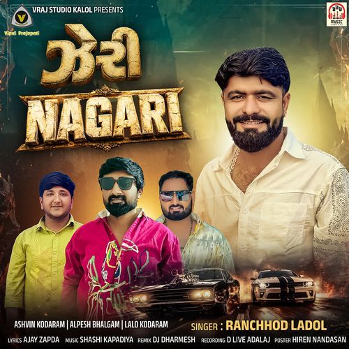 Zeri Nagari