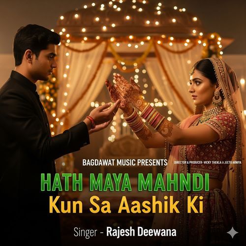 hath maya mahndi kun sa aashik ki