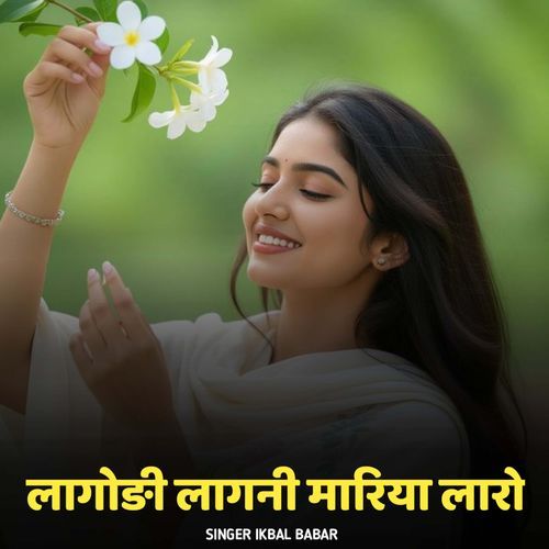 lagodi lagni Mariya Laaro