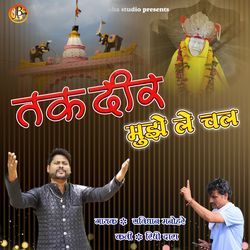 taqdeer muze le chal