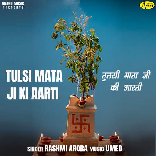 tulsi mata ji ki aarti