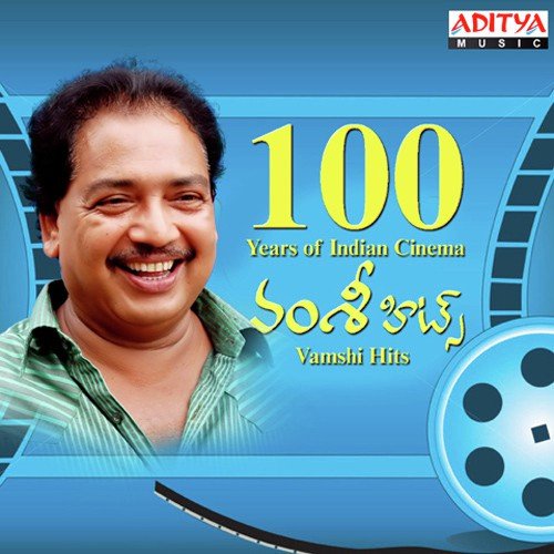 100 Years Of Indian Cinema - Vamshi Hits
