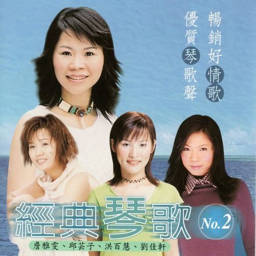 白色的愛