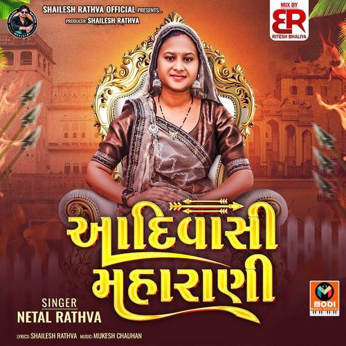 Aadivasi Maharani