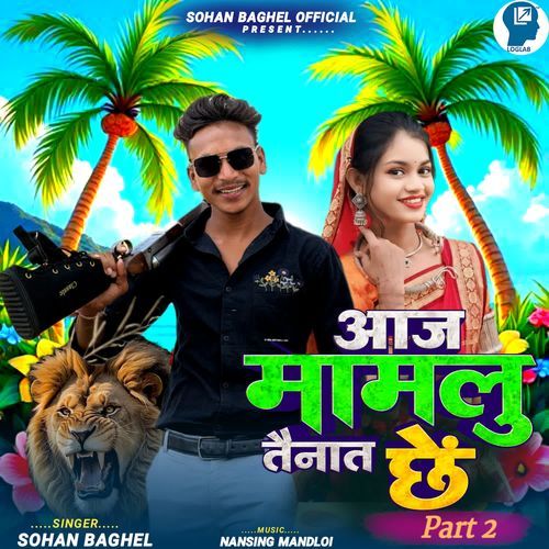 Aaj Mamlu Tainat Chhe Bhag-2