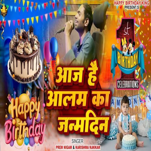Aalam Ka Birthday Manao