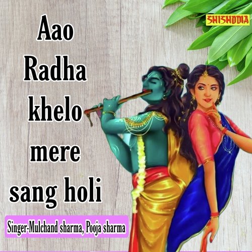 marwari holi songs download free