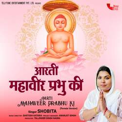 Aarti Mahaveer Prabhu Ki (Female Version)-SCcIQkVDfFE